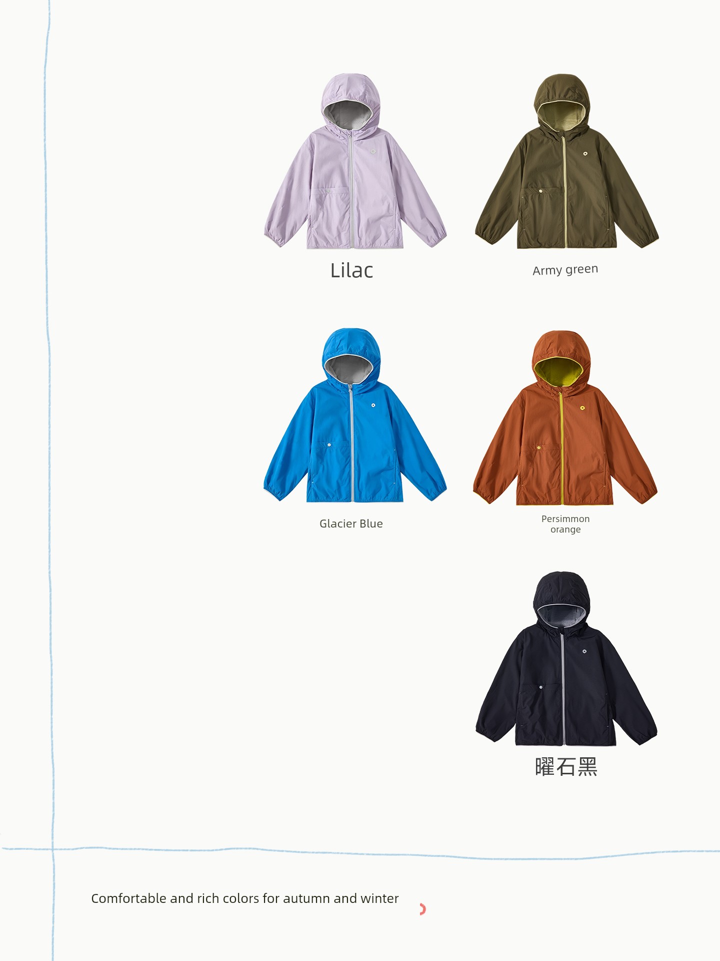 Q 21m Fleece Children's Jacket for Autumn, Windproof and Light Rain Resistant, Lightweight Anti-Static Fleece Hooded Top for Boys and Girls — 3