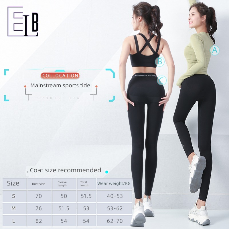 Broken code Clearance High waist Autumn and winter Peach hip Fitness pants