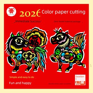 Special Paper Finished Black Kids Material Package Manuscript
