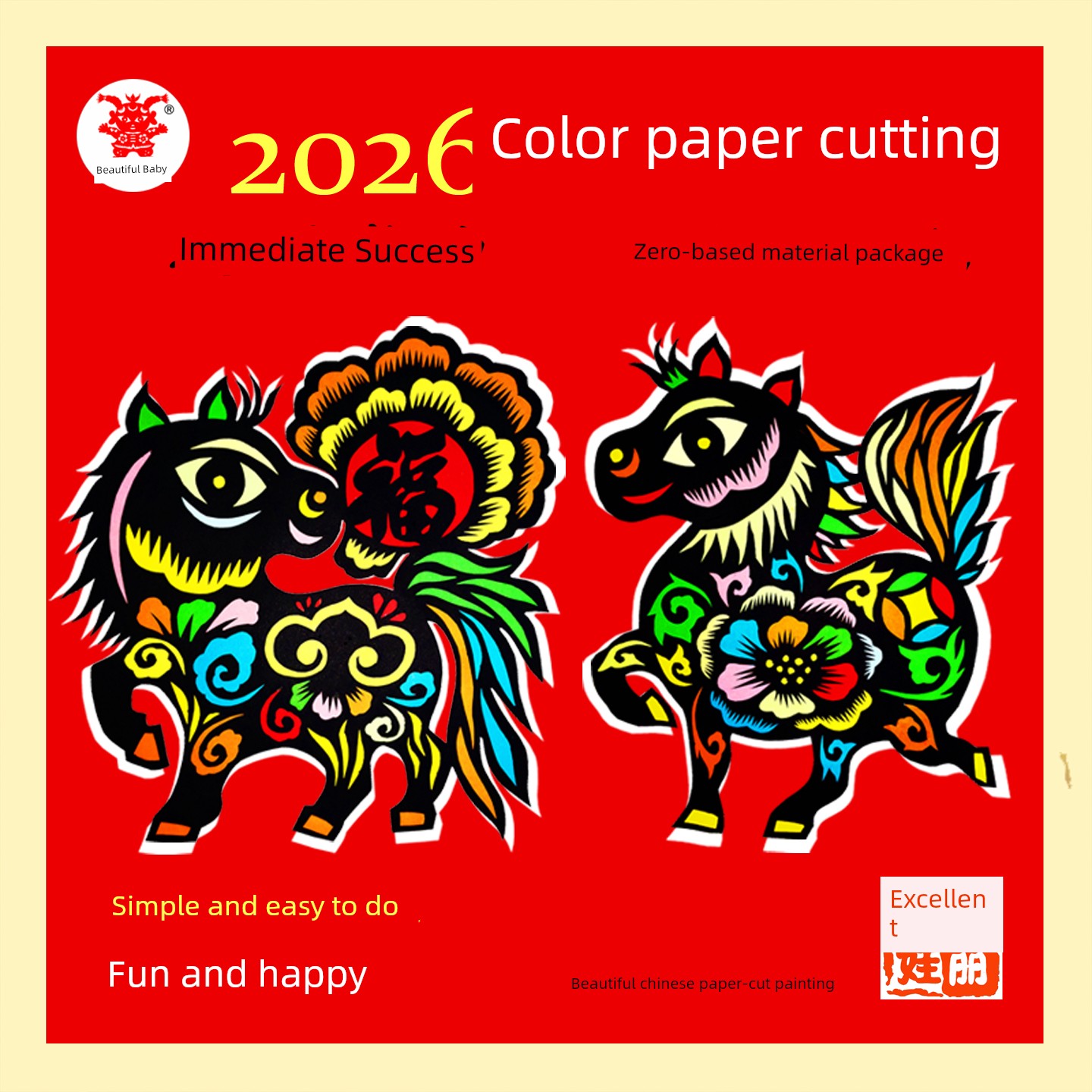 Special Paper Finished Black Kids Material Package Manuscript