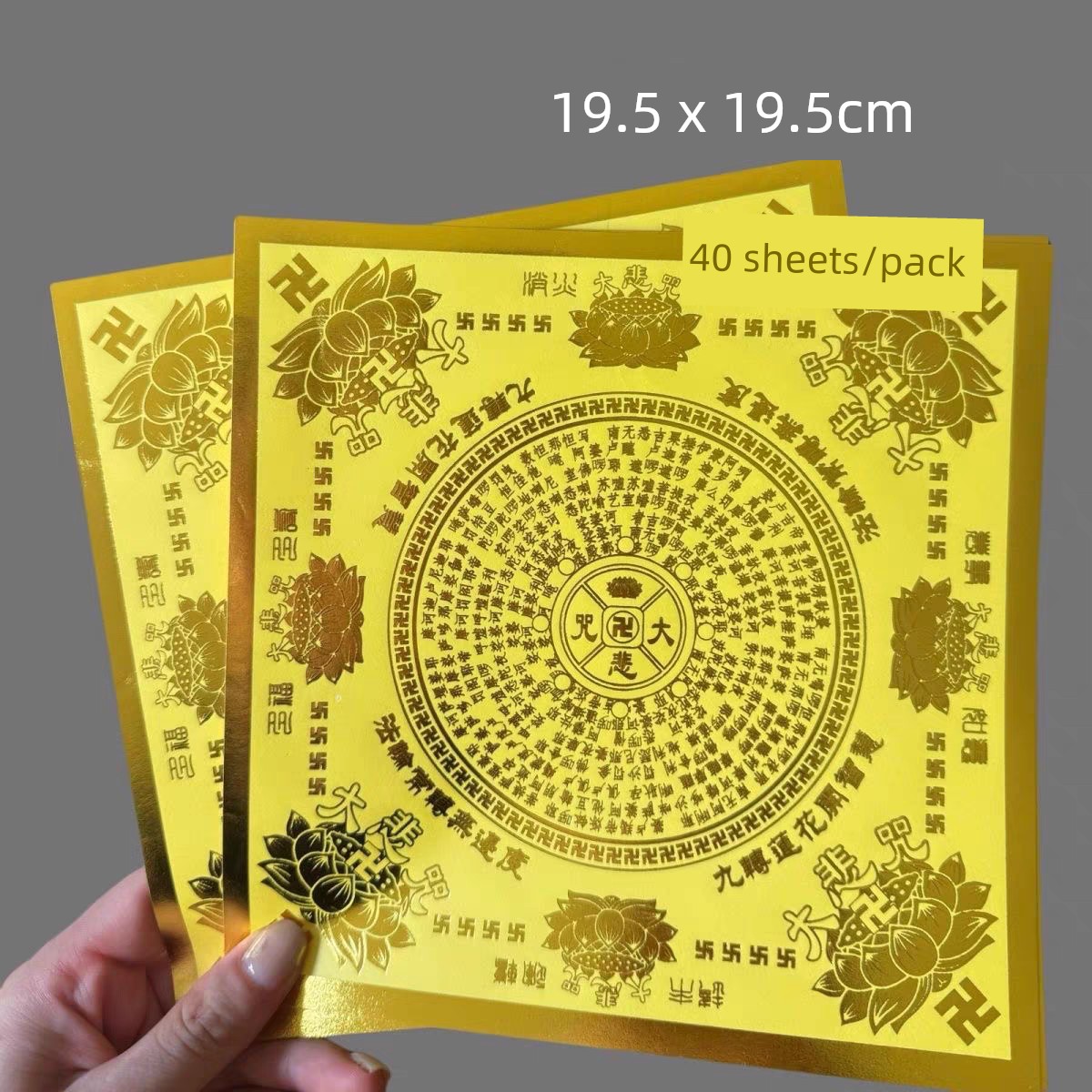 Gold-Stamped Handmade Origami Paper with the Great Compassion Mantra, Single-Sided Gold-Stamped Paper, Dog-Head Gold Square Lotus Paper