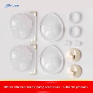 Little White Bear [Brand New] Breast Pump Original Accessories: Flex Cup, Duckbill Valve, Silicone Suction Bowl