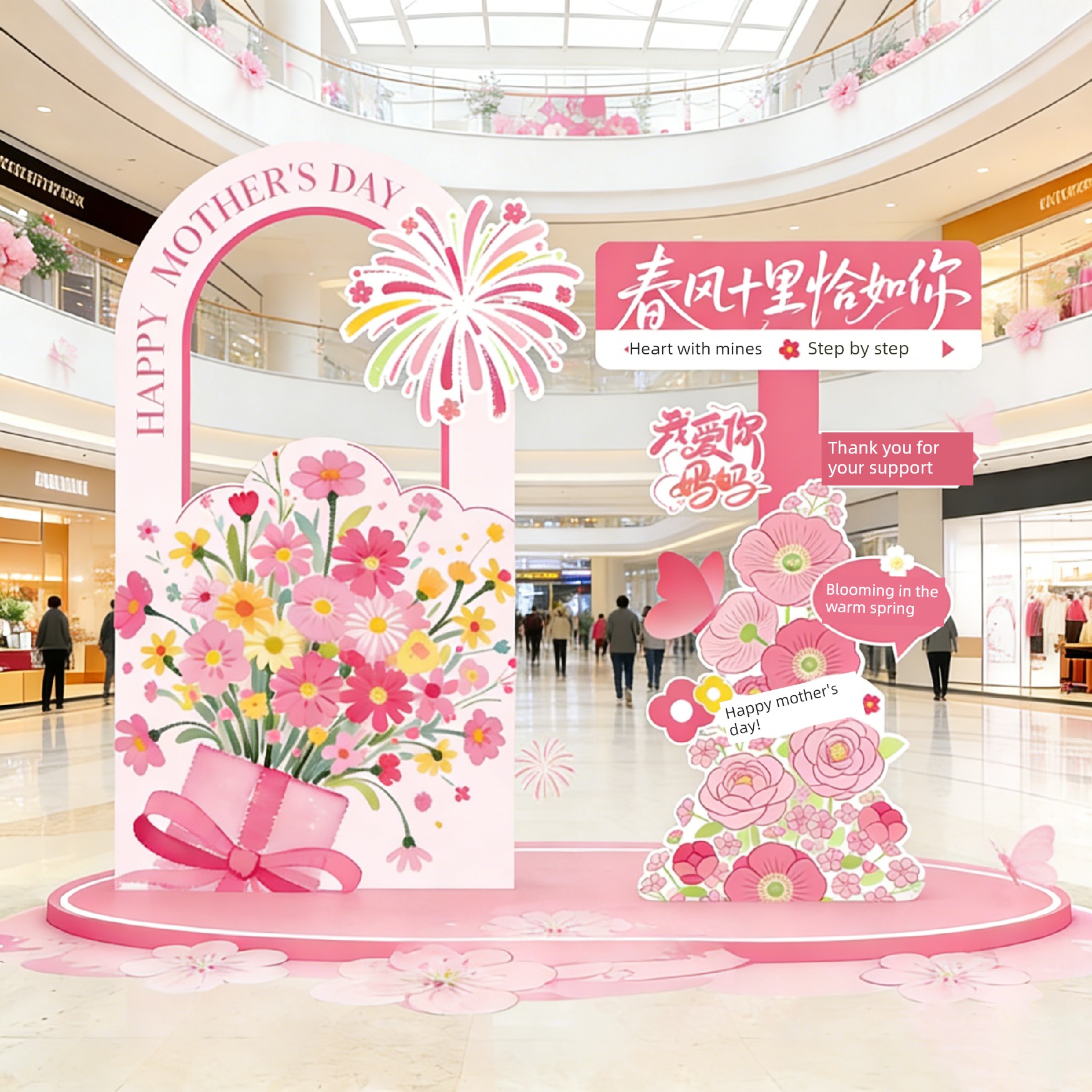 Mother's Day Atmosphere Decoration School Jewelry Gold Kt Board Decoration Set Shopping Mall Store Nurse's Day Background Wall Decoration