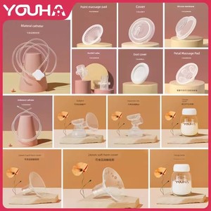 YOUHA Youha Electric Breast Pump Fittings Duckbill Valve Cylinder Massage Protection Mat Silicone Diaphragm Theone Sucti