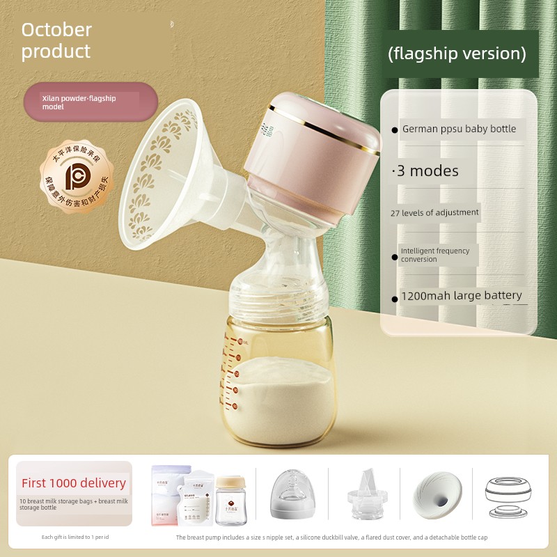 October Crystalline Breast Pump Electric Integrated Automatic Milk Suckling Device Maternal Postpartum Genuine Goods Suction Large Mute — 4