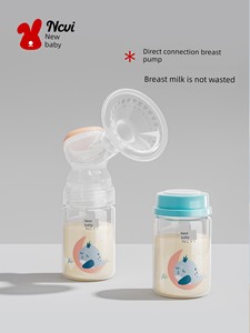 New Beier Milk Storage Bottle Glass Milk Collector Fresh-Keeping Bottle Wide-Caliber Baby Breast Milk Storage Cup Milk S