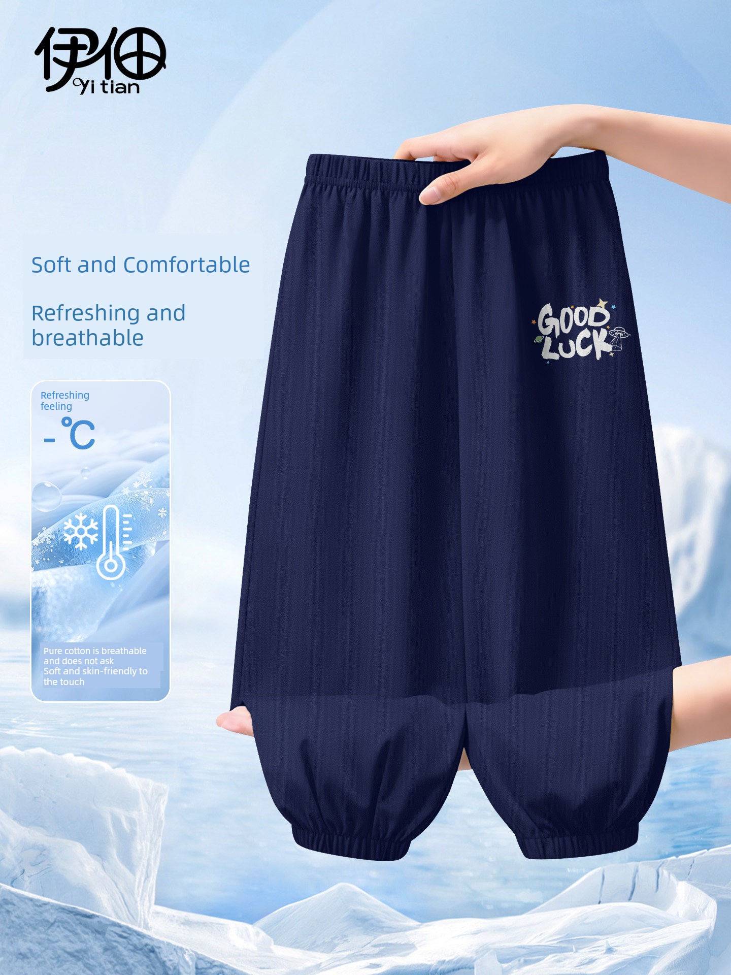 Children's Pants 2026 New Style Baby Pure Cotton Anti-Mosquito Pants Boys' Quick-Dry Sports Pants Girls' Stylish Thin Long Pants — 2