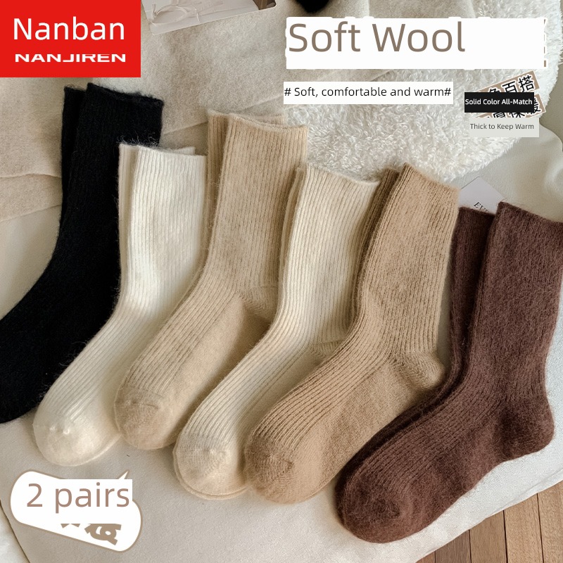 wool Hosiery children thickening Confinement keep warm Autumn and winter floor long and tube-shaped towel winter Plush solar system Middle cylinder sleep