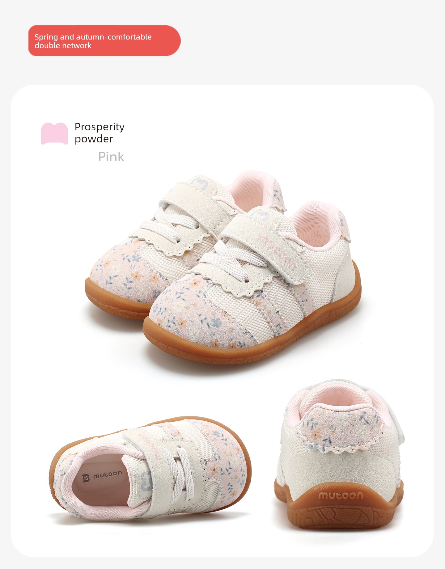 Toddler Shoes with Soft Soles, Autumn and Winter Retro Floral Walking Shoes for Little Girls, Functional Shoes for Boys — 65