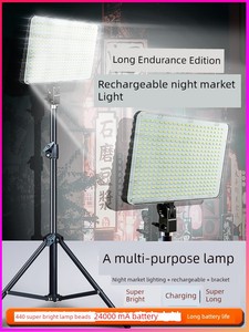 Stall Night Market Lamp Led Charging Light Stall Handy Gadget Movable Outdoor Lighting Lamp Strong Light Bracket Field C