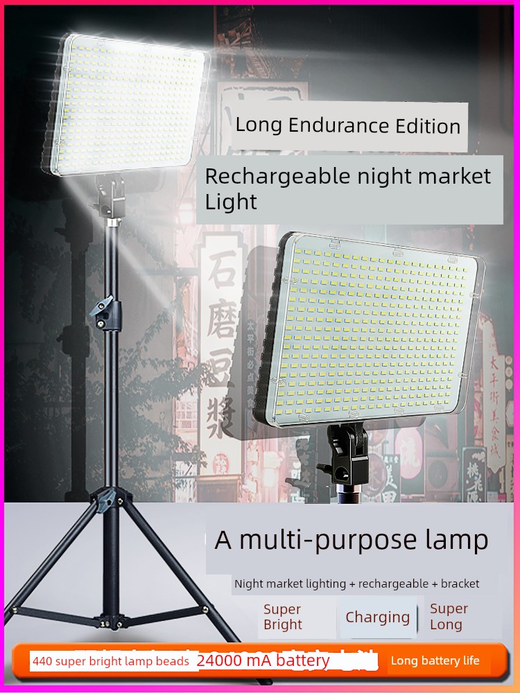 Stall Night Market Lamp Led Charging Light Stall Handy Gadget Movable Outdoor Lighting Lamp Strong Light Bracket Field Camping Lantern