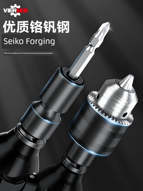 悍德威电动扳手转换头器角磨机伸缩款批头套筒风炮万向接头钻夹头