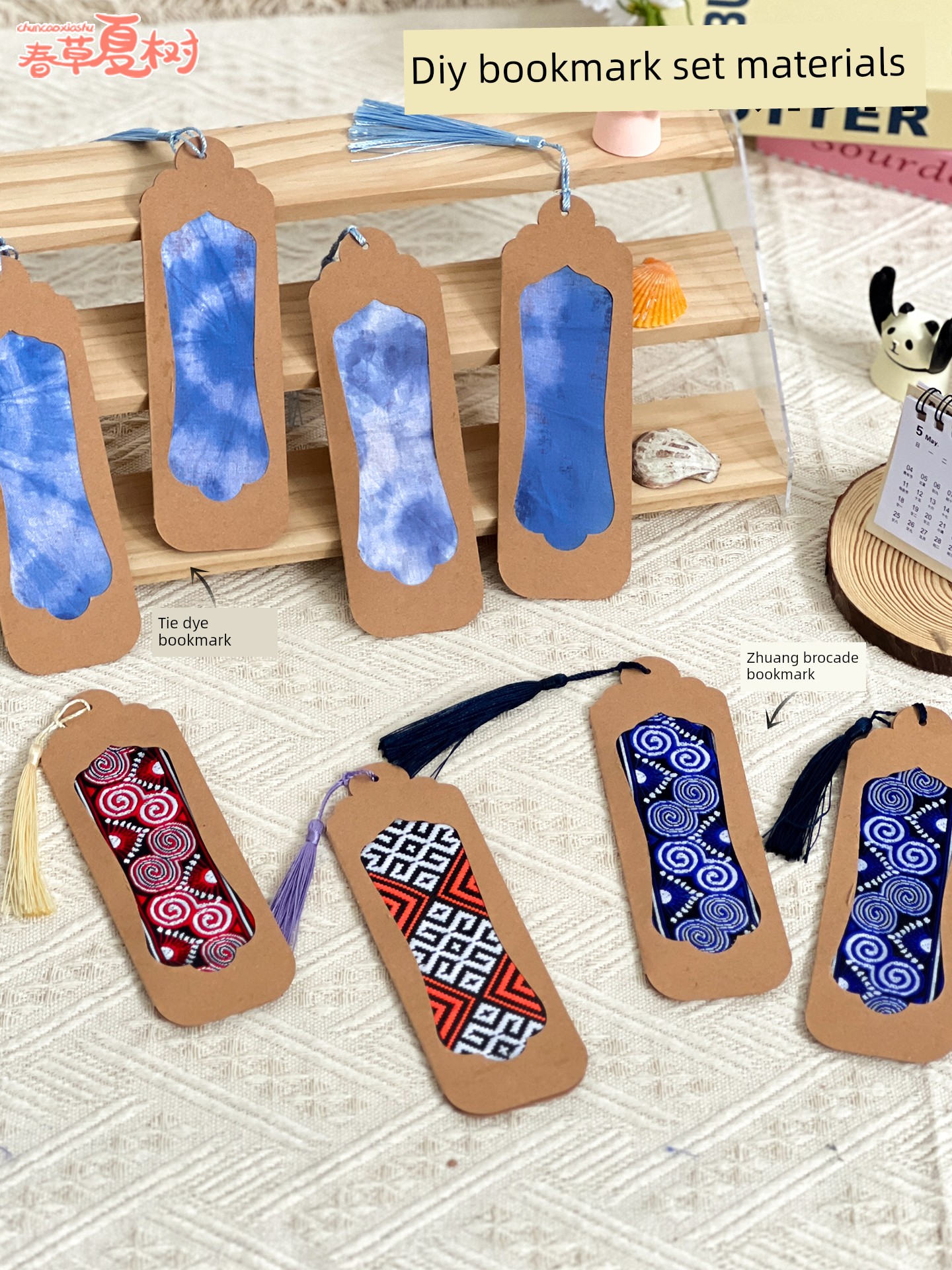March 3 Handmade Non-Heritage Zhuang Brocade Bookmark DIY Material Package Guangxi Zhuang Characteristic Cultural and Creative Kids Homemade Bookmark