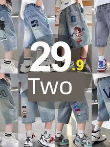 Boys' Denim Shorts Summer Thin Style 2026 New Children's Summer Wear Knee-Length Loose Casual Pants for Older Kids