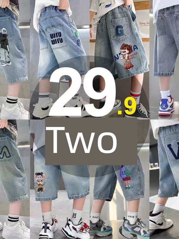 Boys' Denim Shorts Summer Thin Style 2026 New Children's Summer Wear Knee-Length Loose Casual Pants for Older Kids