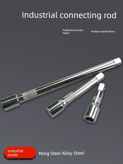 Sleeve connection lengthened short connection rod electric wrench large flying wind cannon sleeve extension connection rod wrench auto repair tool
