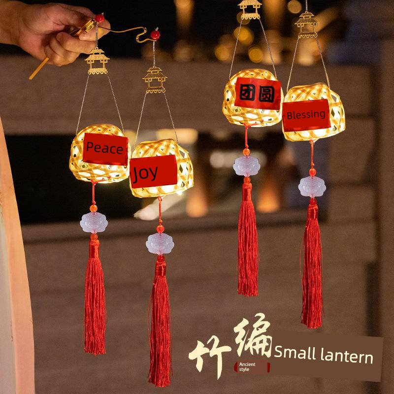 New Year Lantern Festival Bamboo Woven Small Lanterns for Sale, Children's DIY Traditional Chaozhou Craftsmanship, Ancient Style Lanterns, Rabbit Design