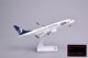 Aircraft model Air China with landing gear with lights and sound control C919 COMAC passenger aircraft assembled 47cm civil aviation alloy Eastern Airlines