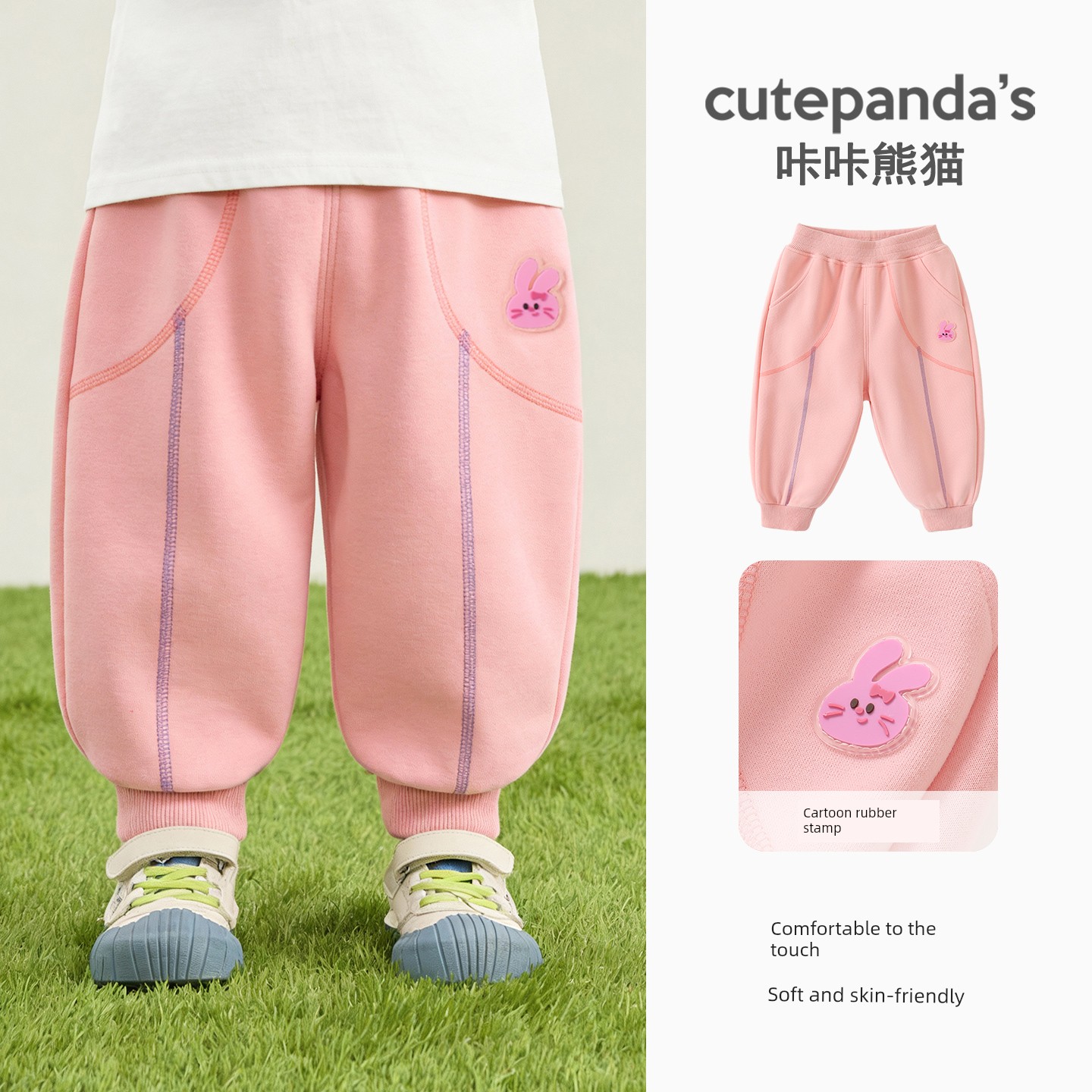 Kaka Panda Baby Autumn Pants Boys Casual Long Pants Children's Spring and Autumn Sweatpants Girls Toddler Autumn Clothing — 5