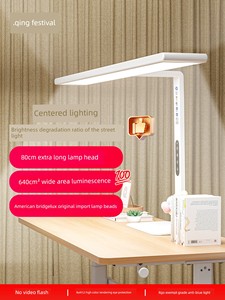 Green Desk Lamp for Eye Protection, Dedicated for Studying, Small and Large Lamps for Children's Dormitory, Homework, Cl