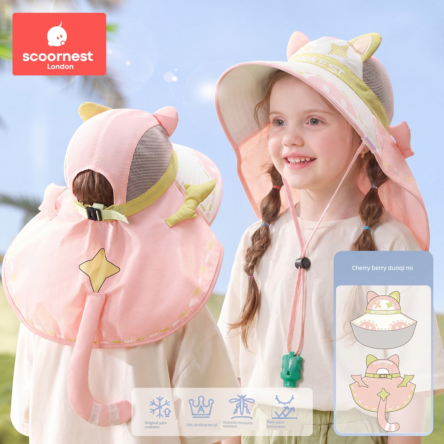 Kechao Kidsren's Sun Protection Hat Spring and Summer Uv Protection Baby Sunshade Hat for Boys and Girls with Large Brim — 3