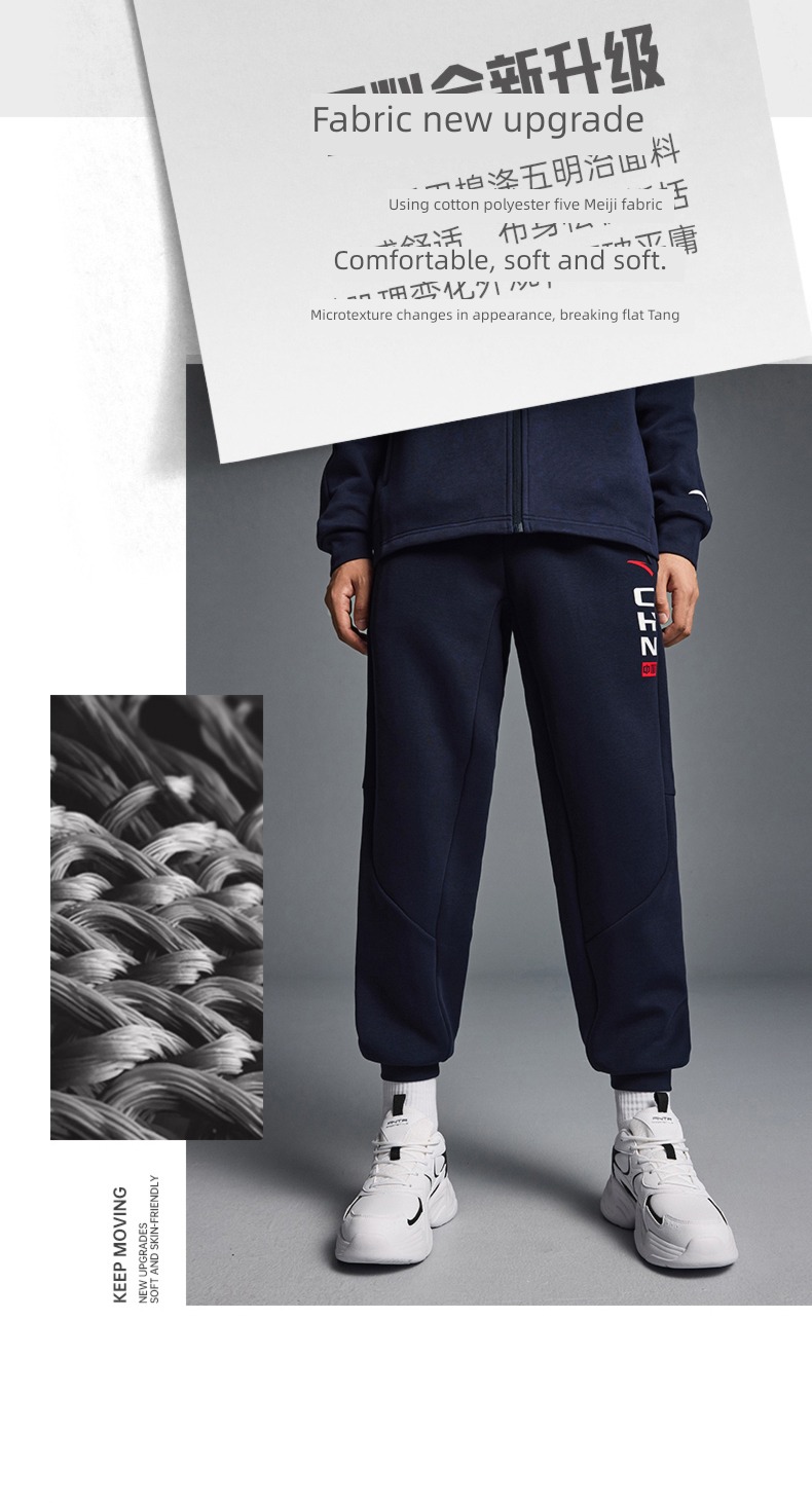 Anta Easy to take care of male easy Tie one's feet trend trousers