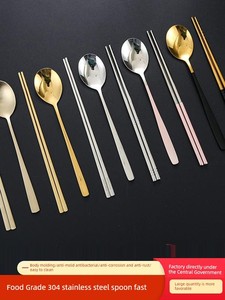 Korean Style Creative Chopsticks Restaurant Non Slip For Home Stainless Steel