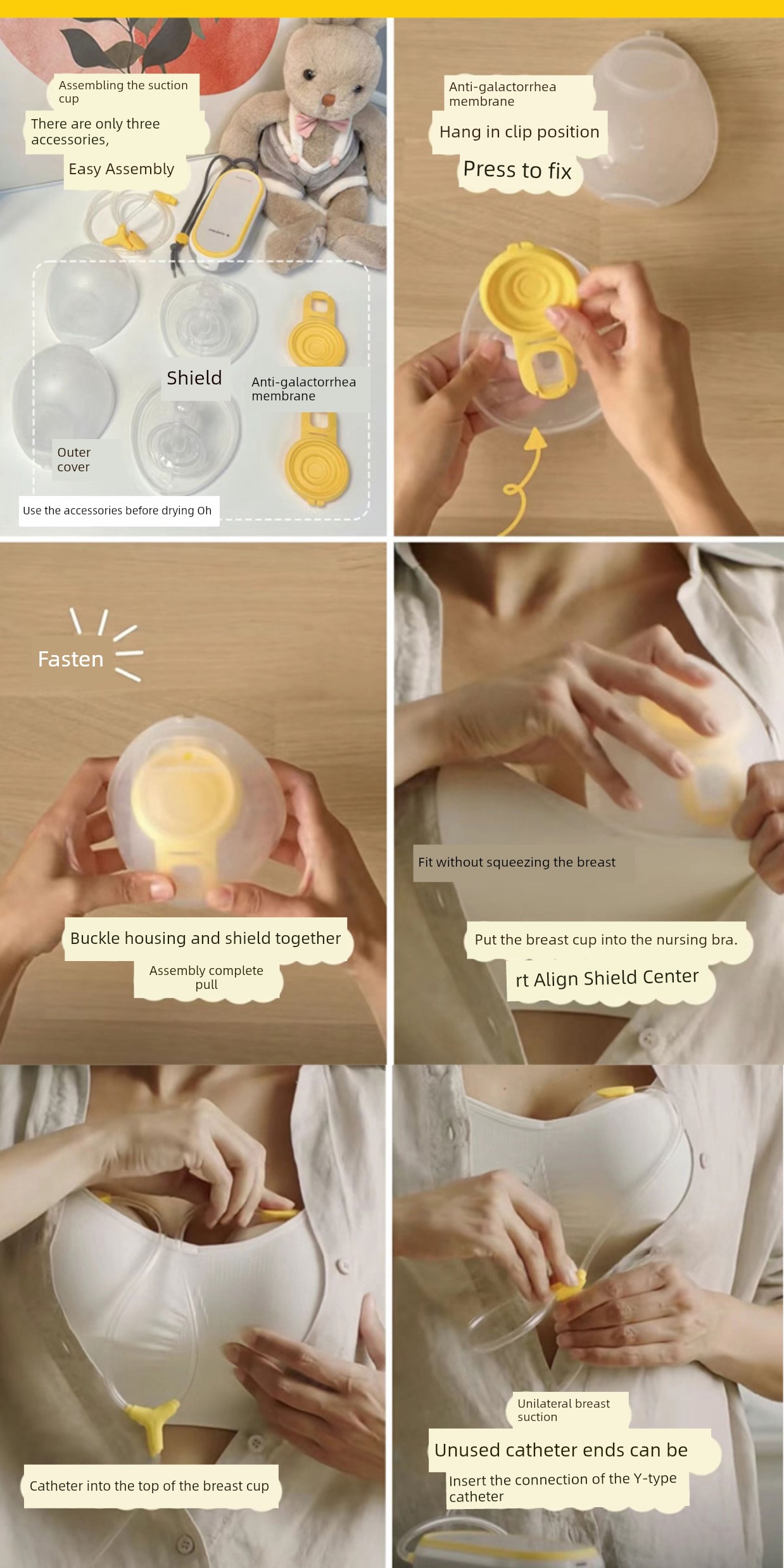 Medele Sweet Cup Enjoy Rhyme Hands-Free Siyun Wing Panda Cloth Rhyme Breast Pump Fittings Horn Cover Yellow Film — 9