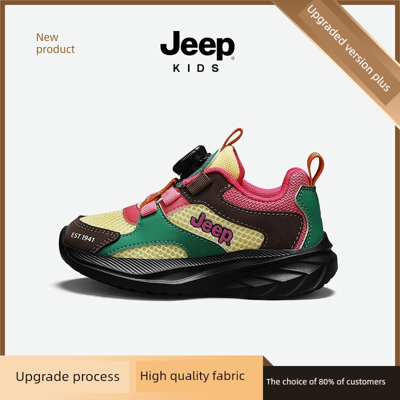 Jeep Kidsren's White Sneakers, White Sports Shoes, 2026 New Mesh Campus Kidsren's Shoes, Girls' Running Shoes, Boys' Shoes — 3