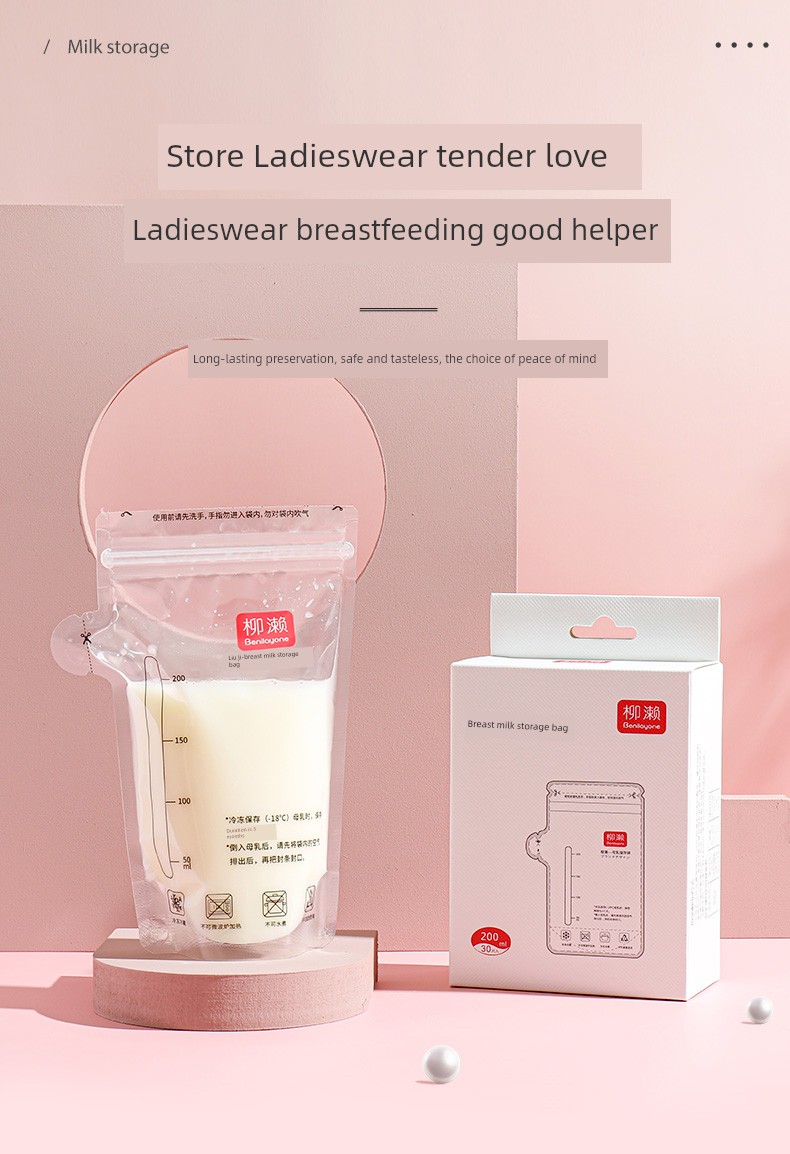 Willow Frozen Small Capacity 100ml Breast Milk Freshness Protection Package — 2