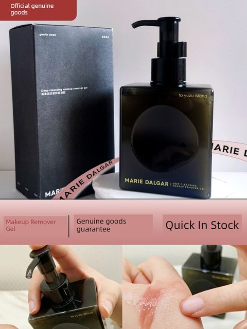 玛丽黛佳卸妆凝胶柚子卸妆油卸妆乳啫喱洁面温和深层清洁不刺激
