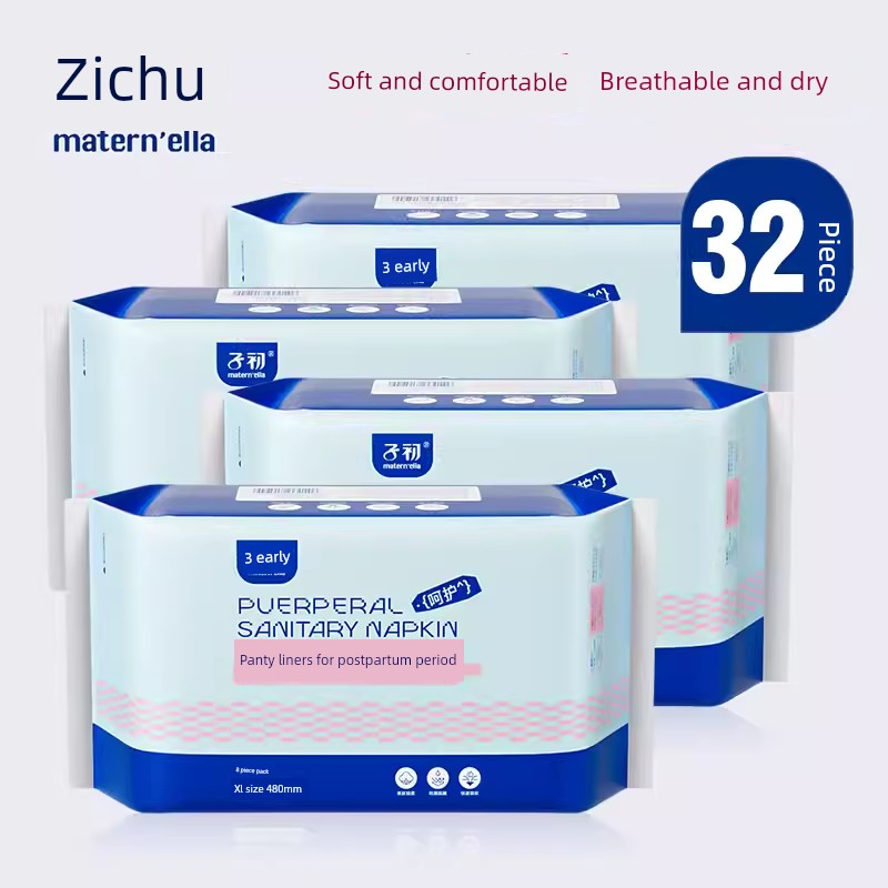 Zichu Row Lochia Long Night Large Sanitary Napkin — 1