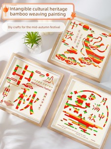 Patriotic Theme New Year Material Package Kids Handmade DIY