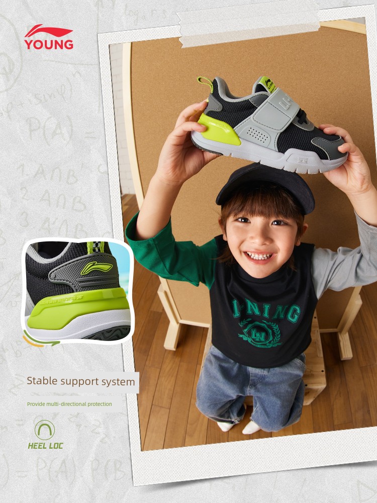 Li Ning Summer Children's Indoor Baby Breathable Mesh Single-Layer Shoes — 2