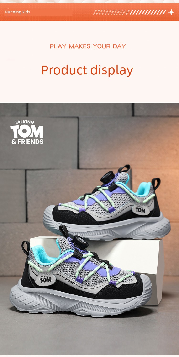 Tom Cat Children's Shoes Autumn New Model for Older Children, Breathable Mesh Hiking Shoes for Boys and Girls, Non-Slip and Wear-Resistant Casual Shoes — 20