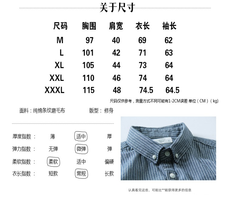 Ruffian handsome spring and autumn The new youth Long sleeve Small collar shirt