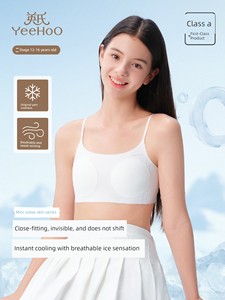【Little Ice Skin】Yingshi Children's Underwear for Elementary School Girls in Developmental Stage, Thin Strap Bra, Su