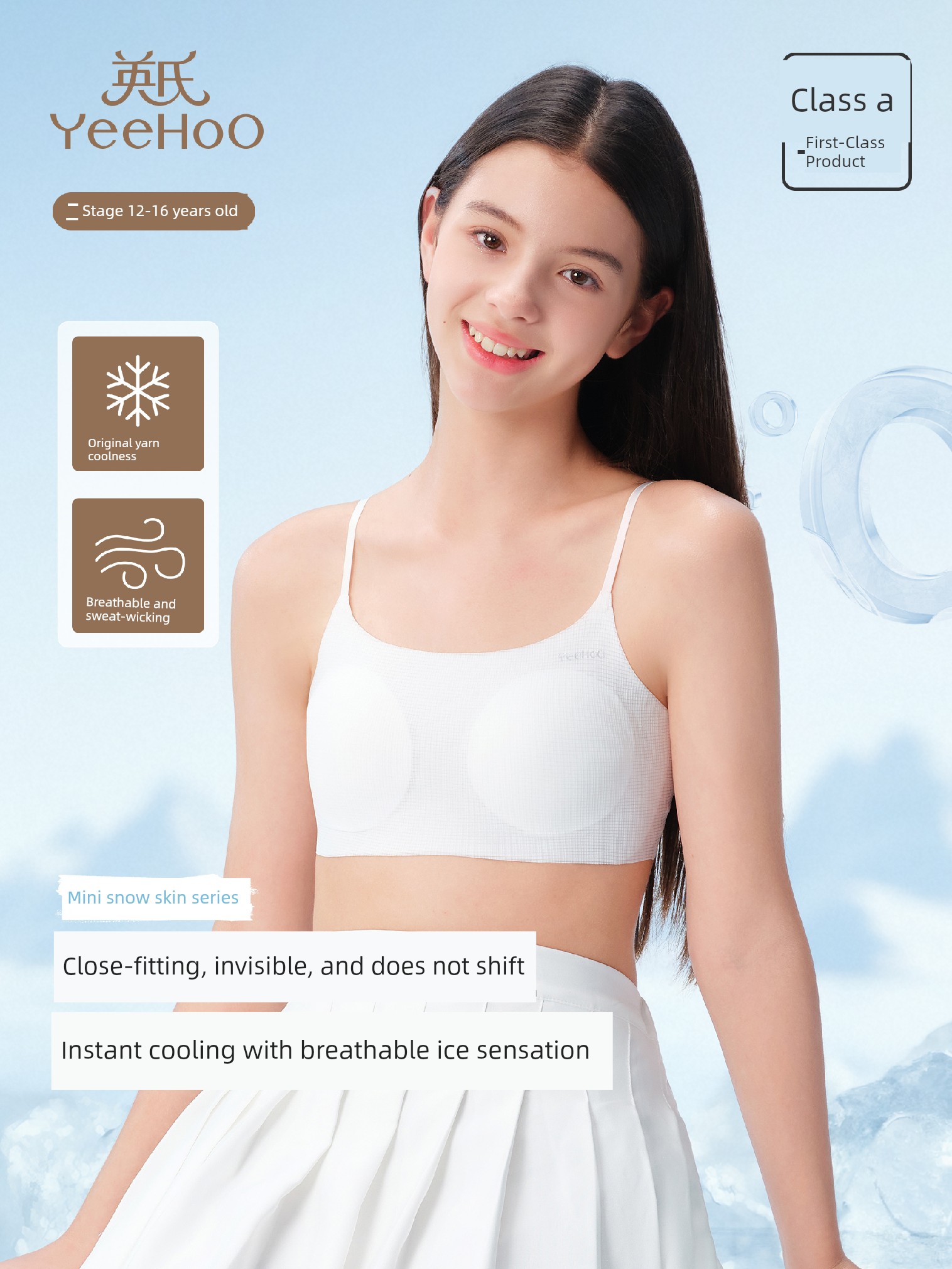 【Little Ice Skin】Yingshi Children's Underwear for Elementary School Girls in Developmental Stage, Thin Strap Bra, Summer Cool Vest for Girls