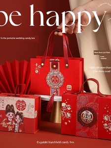 New Chinese-Style Flip-Top Festive Gift Box, Trendy Candy Box, Banquet Full Moon Birthday Gift Box, Wedding Engagement
