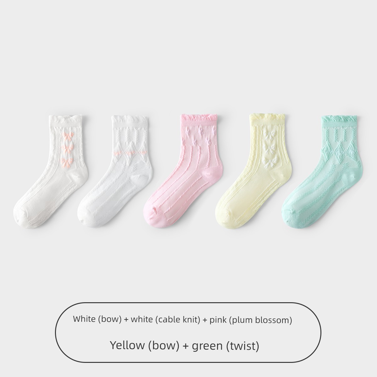 Women's Maternity Loose Spring and Summer Maternity Socks — 1