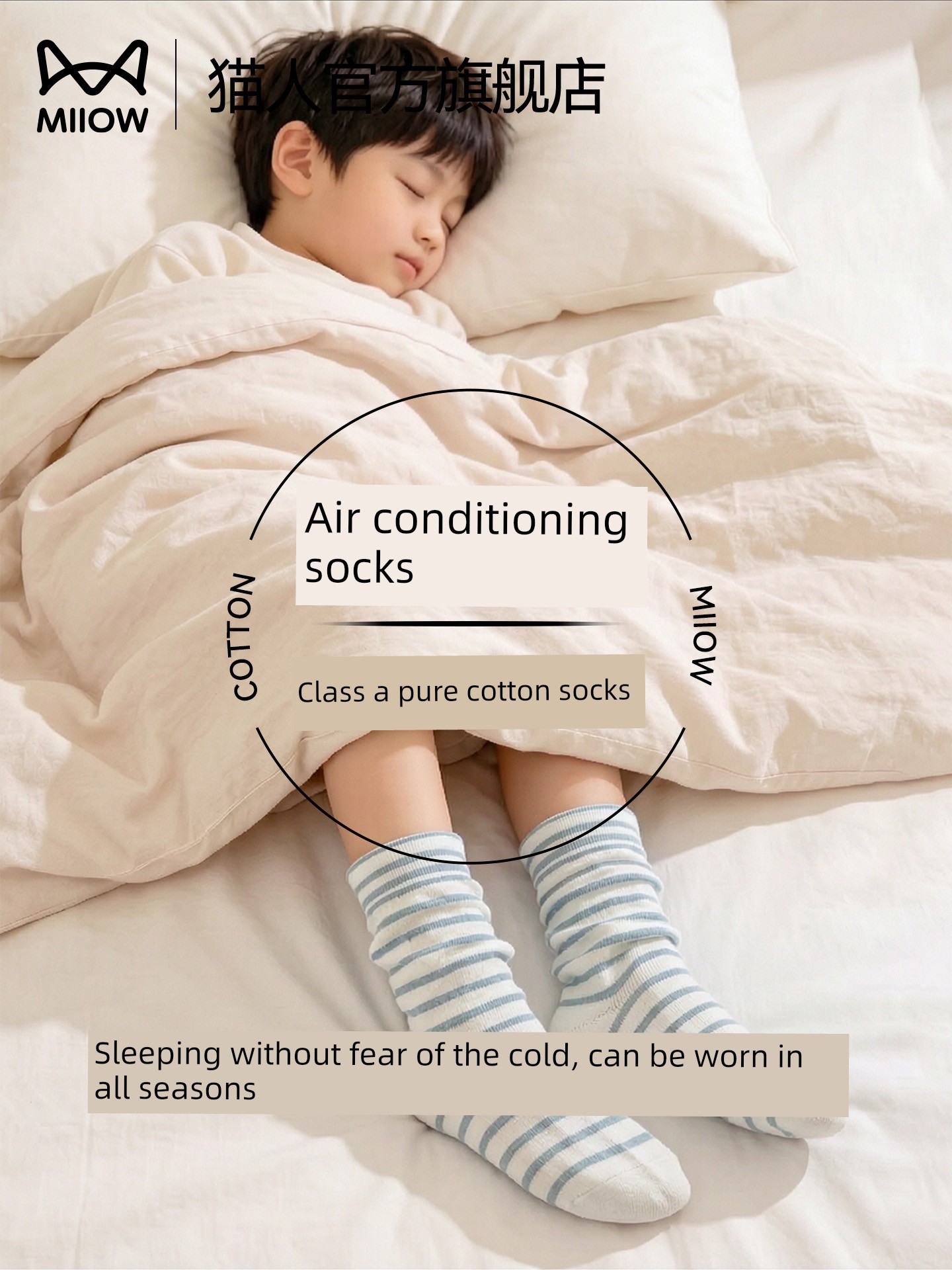 Catman Kidsren's Sleep Socks for Sleeping in Air-Conditioned Rooms, Summer-Specific Anti-Cold Socks for Boys and Girls, Pure Cotton Loose Mid-Calf Socks
