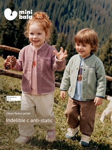 [Anti-Static Fleece] Mini Bala Boys and Girls Jacket Baby Children's Anti-Static Polar Fleece 2026 Autumn New Style