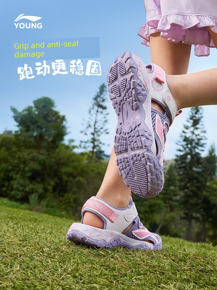Li Ning Baby Girls' Summer Upstream Sports Sandals