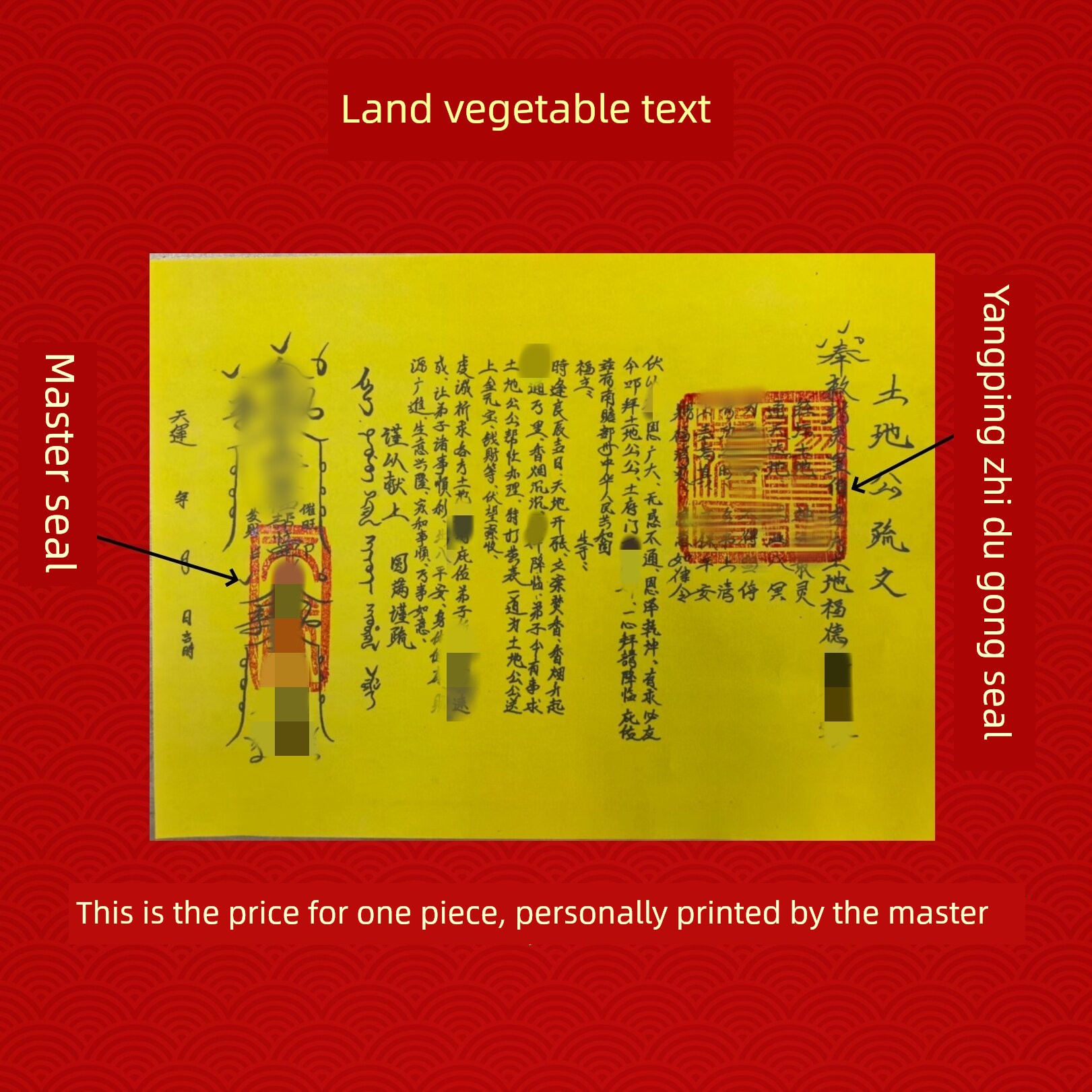 Land, City God, Wenchang, Stove, Five Roads - Multiple Options Available
