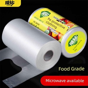 Vest Thickened Large Disposable Sealed Fresh Bag