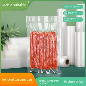 Grain Vacuum For Home Thickened Nylon Sealed Fresh Bag