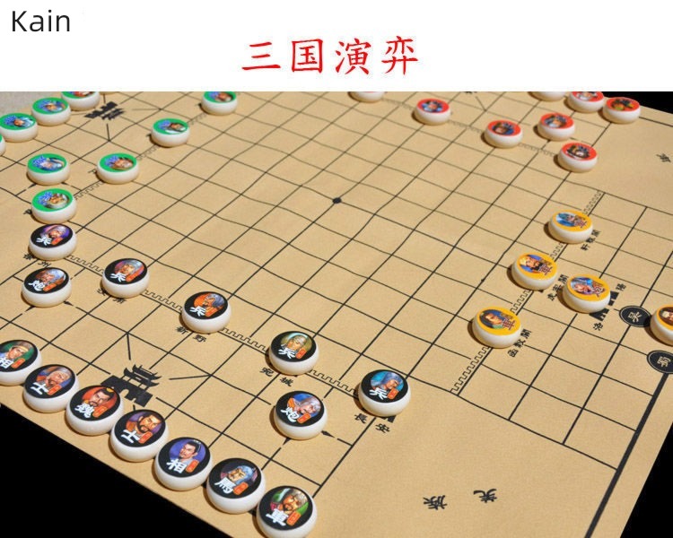 a juvenile Intellectual development chess or any board game free shipping classic board role-playing games