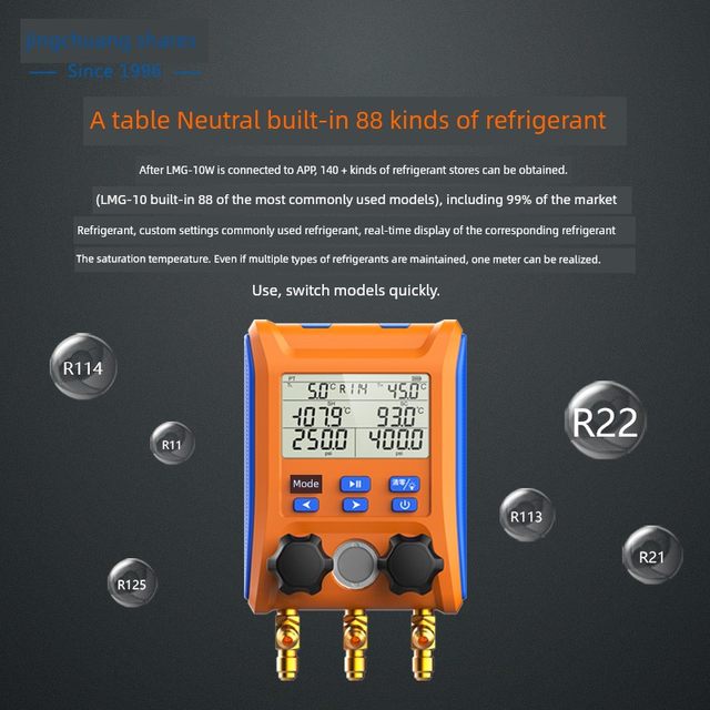 Jingchuang LMG-10 manifold air conditioning pressure gauge fluoride tool set Snow type vacuum digital display pressure gauge