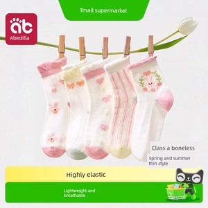 Children's Socks for Girls, Spring and Summer Thin Style, Pure Cotton Mesh Socks for Baby Girls, Princess Lace Mid-Tube