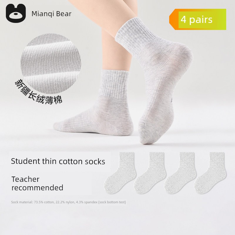 Pure Cotton Spring and Autumn Baby Little Boy Knee Socks Children's Socks — 2